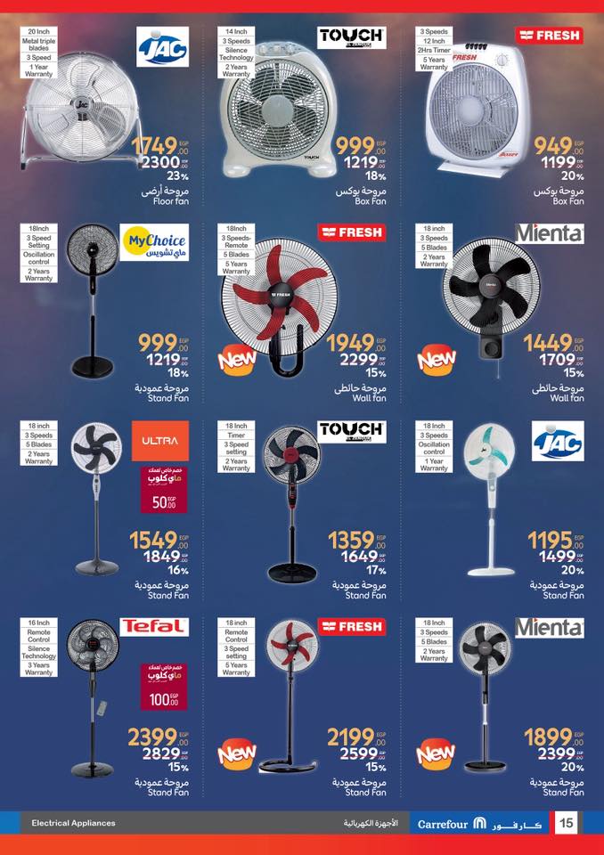 carrefour offers from 22may to 20may 2025 عروض كارفور من 22 مايو حتى 20 مايو 2025 صفحة رقم 14